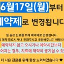 하남부부한의원 이미지