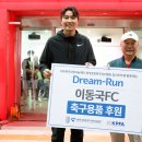 축구사랑