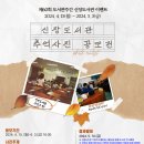 하남시신장도서관 이미지