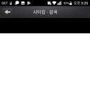 피에스모바일 네이버블로그