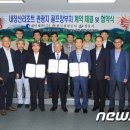 대일개발(주)