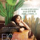 주식회사 스토리시티 이미지