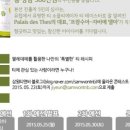 (주)삼원티앤비 이미지