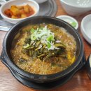 최대감감자탕