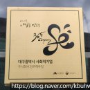 정주하우징 - 김천시 노실고개길 102-1 | 정주하우징