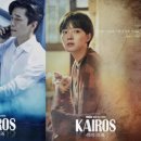 카이로스 이미지