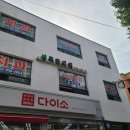 생록한의원 네이버블로그