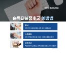 임실정형외과 이미지