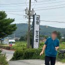 강화섬보리밥 | 인천 강화 | 강화섬보리밥 · 건강한 한식 한 끼 강화도 보리밥 메밀전병 솔직후기