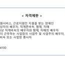 온새미사회적협동조합 이미지
