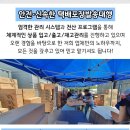 홍제동 행정복지센터 이미지