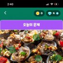 올웨이즈24