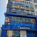 다비치안경충장1가점 | 다산안경 다비치안경 다산점에서 여름선글라스