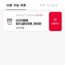 세라젬인천도화점 | 세라젬웰카페 인천도화 세라젬V6 체험후기!