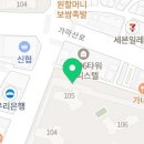 샐러디 신길힐스테이트점 이미지