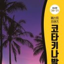 김준현한의원 이미지