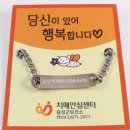 음성군 보건소 이미지