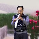성재경님(에어로폰) - 사랑이 비를 맞아요/배금성(부산 동네방네 색소폰/2026년 5월 연주) 2026.5.4 이미지