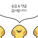 (주)재미팟 이미지