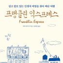 분득 이미지