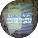 몽슈슈 강아지 이미지