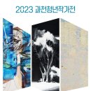 아라선 이미지