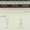 재경자동차정비 이미지