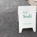소디 SODI 이미지