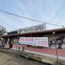 원조가마솥소머리곰탕