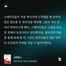 혜성 칼국수 - 청량리 노포맛집 다녀온 날