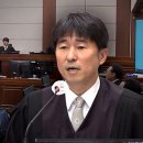 판사 지귀연 이미지