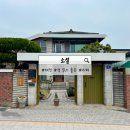 이야기가 있는집 | 대전 대흥동 카페 소설 | 책 읽기 좋은 이야기가 있는 집