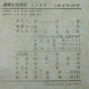 영인문화사