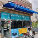 브로크린세탁 이미지