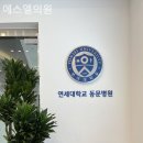 에스엘의원 이미지