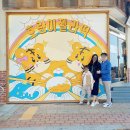 호랑이젤라떡 포장되니 부산 여행 선물로 너무 좋아요