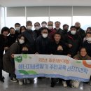완주신활력플러스추진단 이미지