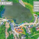 봉포레이크글램핑&오토캠핑장 이미지