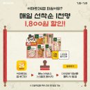 익선마트