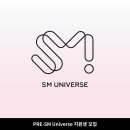 8주 과정 무료 방과후 프로그램 진행한다는 SM 이미지