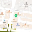그루스영어수학보습학원