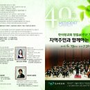 한사랑교회 이미지