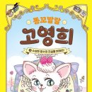 똥꼬발랄 이미지