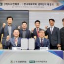 디자인파크
