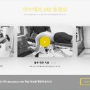 허브메디텍 이미지