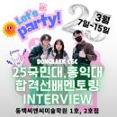 씨앤씨입시전문미술학원