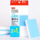 스펀지 이미지