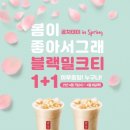 공차대전 이미지