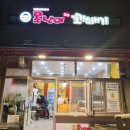 동탄대로4다길 이미지