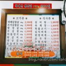 돈가대박집 이미지